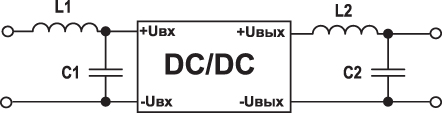 Дополнительные фильтры на входе и выходе DC/DC-преобразователя