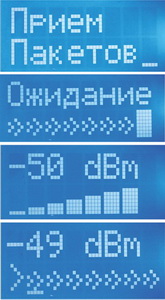 Индикация в процессе измерения