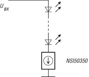 Включение стабилизаторов тока NSI50350 в цепь питания светодиодных светильников 