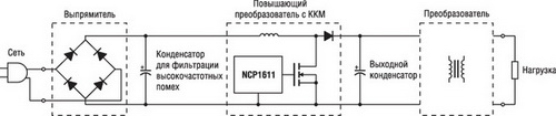 Схема корректора коэффициента мощности на 4 квт