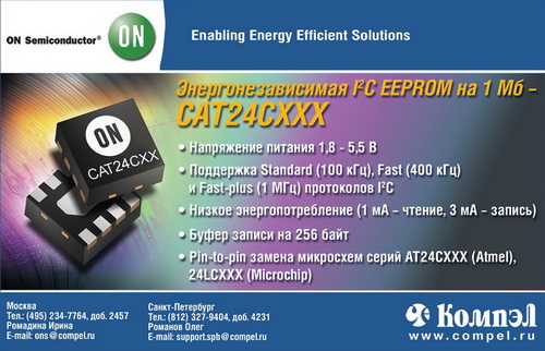 Spi eeprom что это. Смотреть фото Spi eeprom что это. Смотреть картинку Spi eeprom что это. Картинка про Spi eeprom что это. Фото Spi eeprom что это
