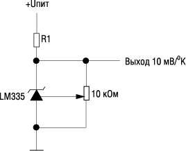 Lm335 схема включения